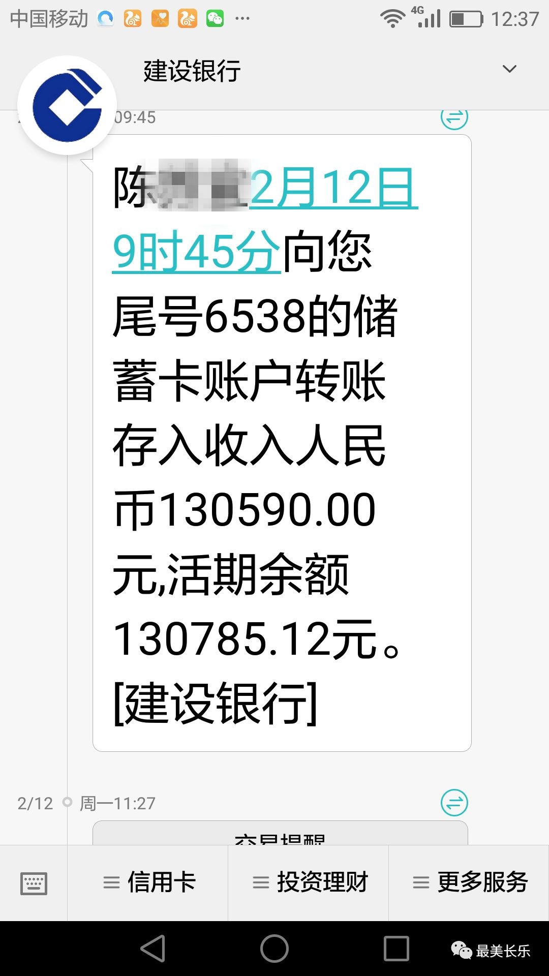 <b>短信字段修改：提升沟通效率的关键一步</b>