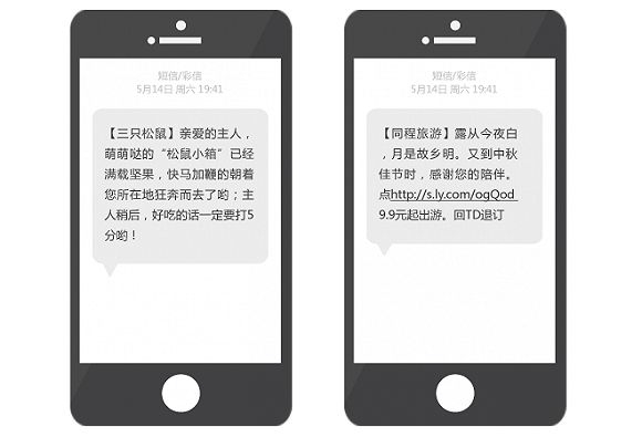 手机短信跳频技术解析：揭秘高效通信新手段