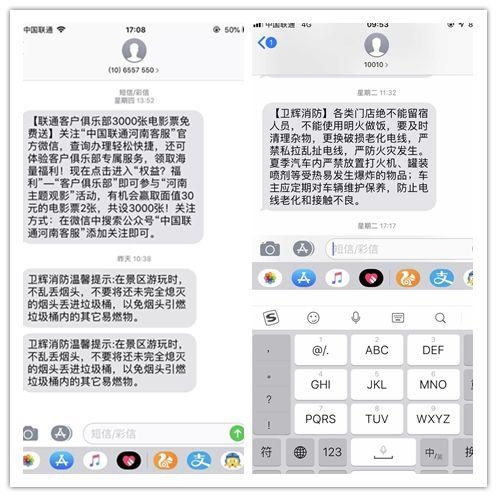 吉林市云短信：便捷沟通新选择，助力生活更精彩