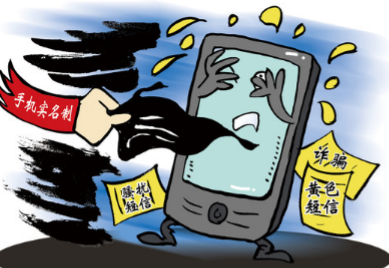 <b>发短信下请帖：便捷高效的新时代邀请方式</b>