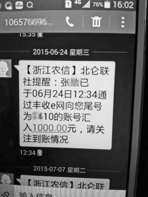 <b>乱停乱放短信：破解城市交通难题的创新举措</b>