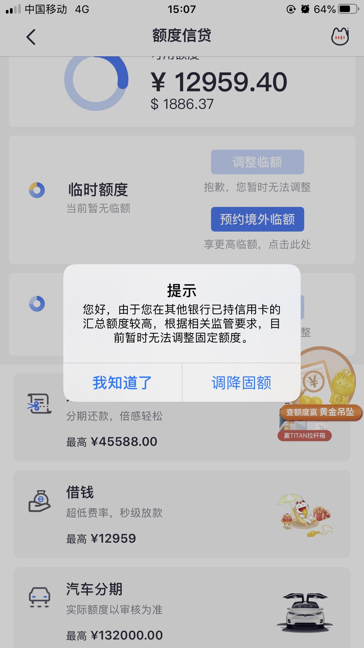 <b>逾期收到法律短信：应对策略与案例分析</b>