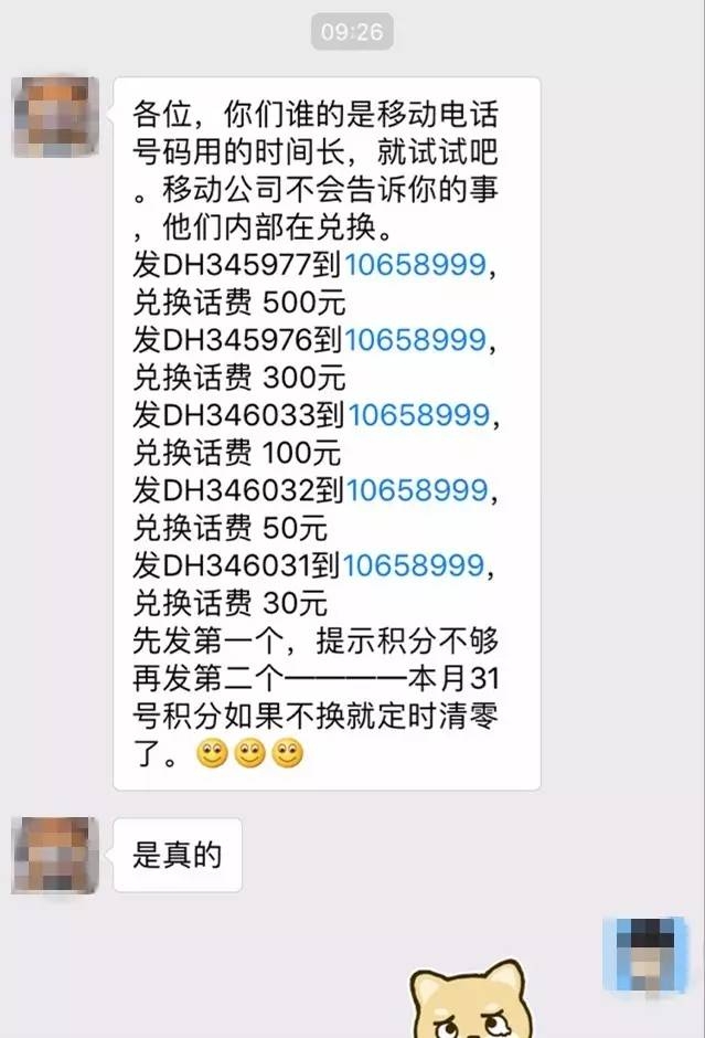 标题：苹果手机提示有短信，快速解决方法大揭秘！