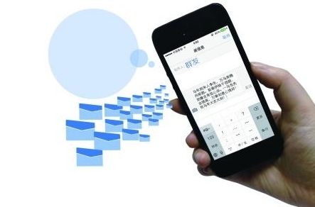 <b>生日收到短信祝福：温馨时刻，情感传递</b>