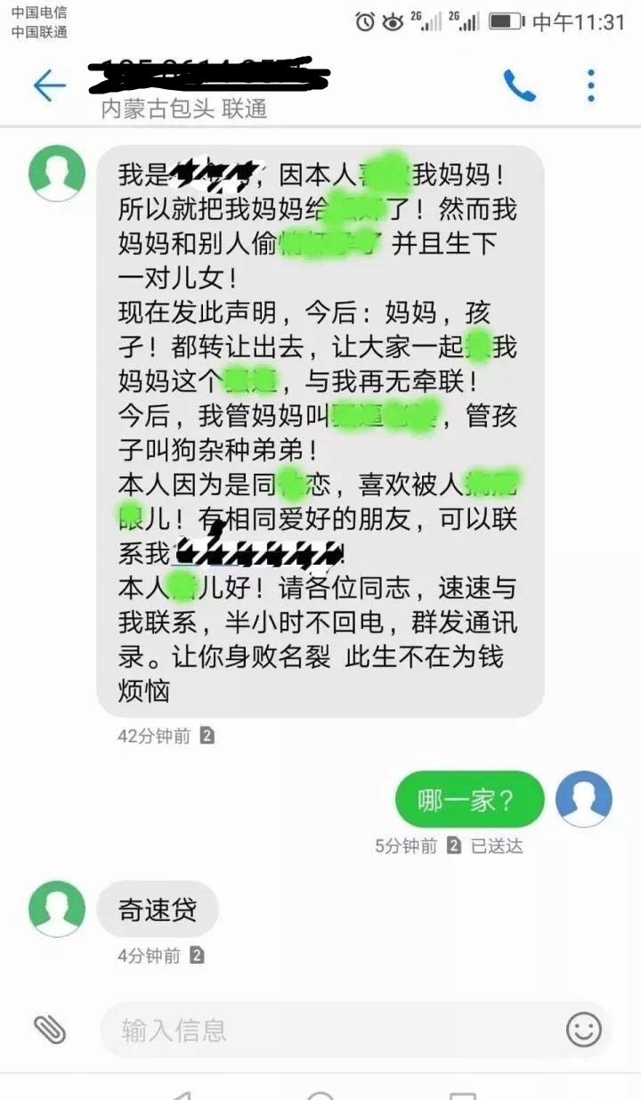 <b>刚到短信息：揭秘现代通讯方式的变革与创新</b>