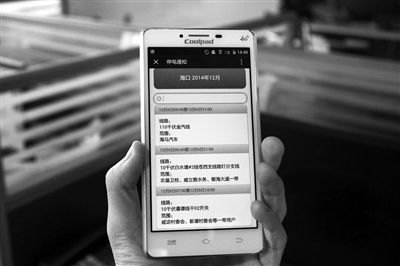 面签的短信:轻松应对银行贷款面试的秘诀 面签的短信:轻松应对银行贷款面试的秘诀