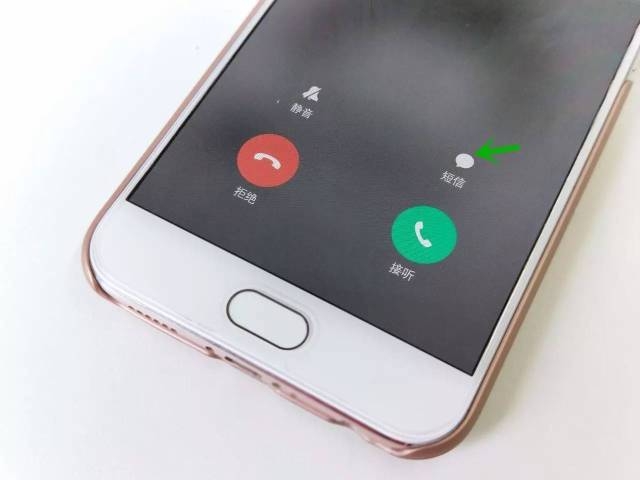 普惠快捷发短信:高效沟通的新选择 普惠快捷发短信:高效沟通的新选择