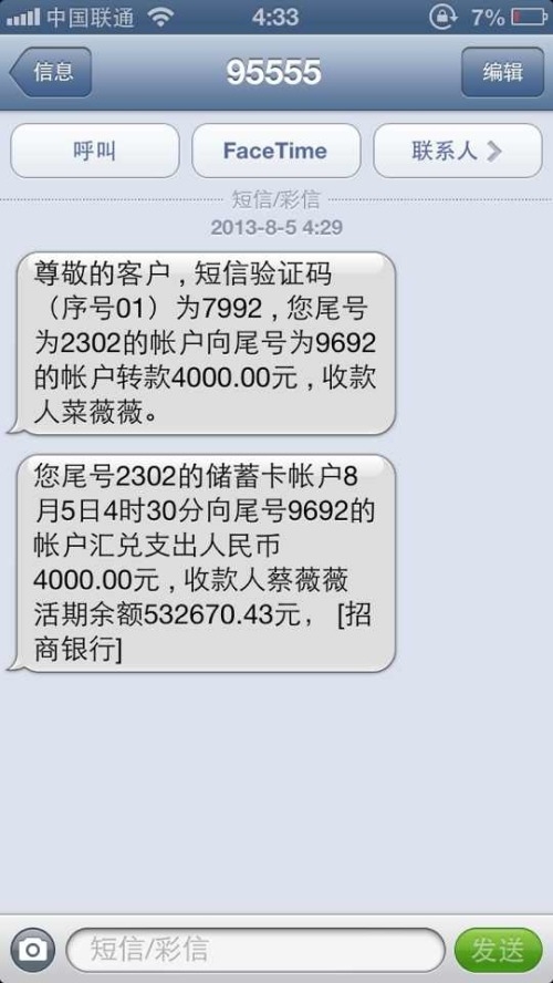 分手后的复合短信：如何巧妙挽回爱情？