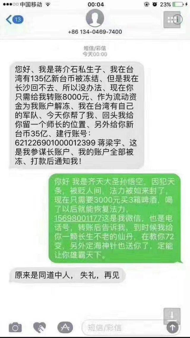 疫情问早短信：守护健康，传递温情