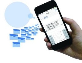 <b>淘宝关闭短信提醒：影响与应对策略</b>