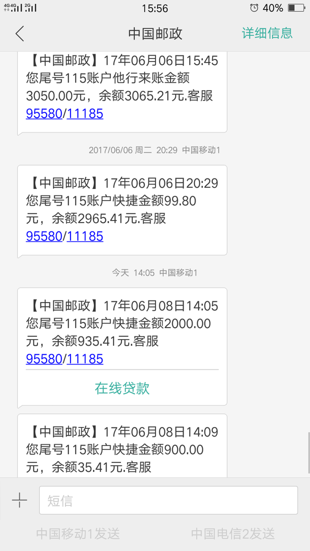 <b>短信发过来：揭秘现代沟通方式的便捷与挑战</b>