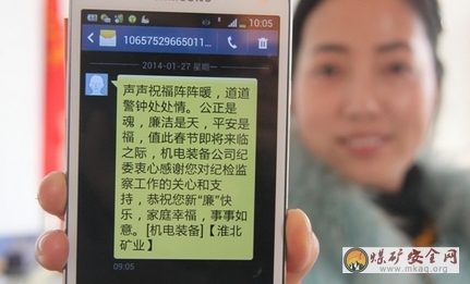 <b>短信吊打一下：揭秘高效沟通的艺术</b>