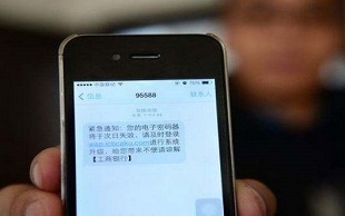 H5拉起短信:创新营销利器,让你的品牌触达更多用户 H5拉起短信:创新营销利器,让你的品牌触达更多用户