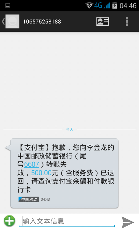 什么叫智慧短信？揭秘新时代短信营销新趋势