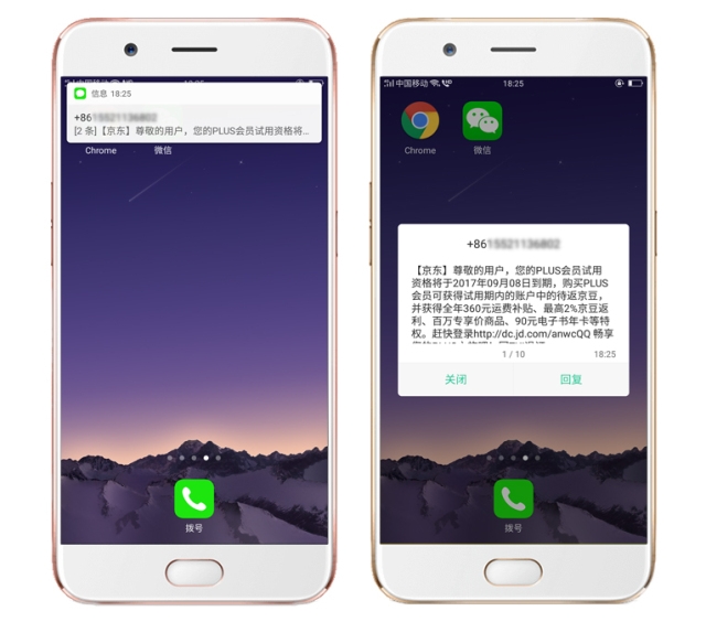 款已付清短信：轻松便捷的支付确认新方式