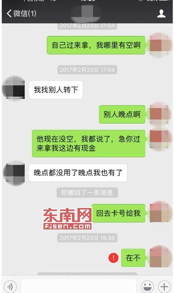 <b>骗心发短信：揭秘网络诈骗新手段</b>