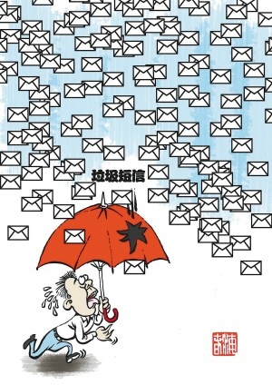 <b>斗鱼直播发短信：揭秘直播互动新方式</b>