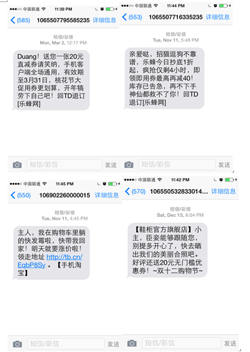 <b>抖音发短信怎么关闭？教你轻松解决隐私问题</b>