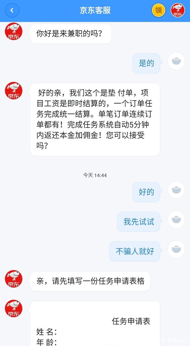 短信息收房：高效便捷的房地产交易新趋势