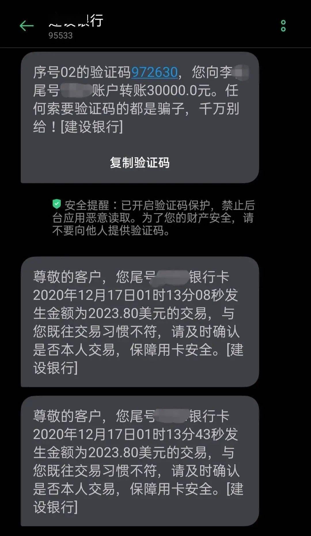 【一号店退款短信解读】揭秘退款流程及注意事项 【一号店退款短信解读】揭秘退款流程及注意事项