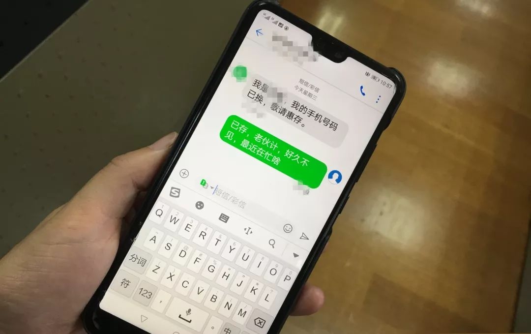 <b>苹果手机如何轻松实现短信群发功能</b>