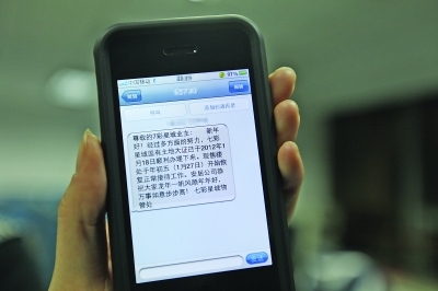 <b>轻松掌握话费余额，短信查移动话费轻松又便捷</b>