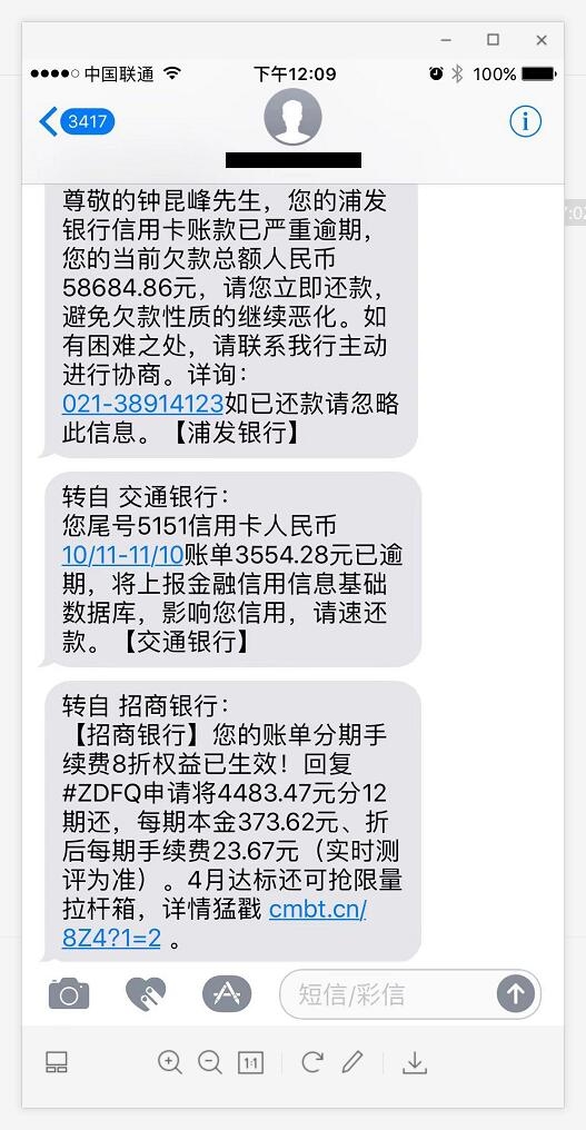 <b>标题：第三方短信接口：企业短信营销的利器</b>