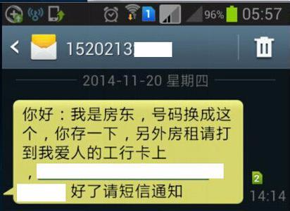 短信银行,贴心短信提醒,让金融服务更便捷 短信银行,贴心短信提醒,让金融服务更便捷