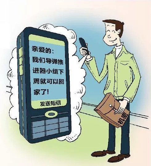 标题：闯红灯短信提醒，智能交通新举措