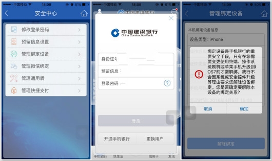标题：苹果14短信功能解析：如何找回最近删除的短信
