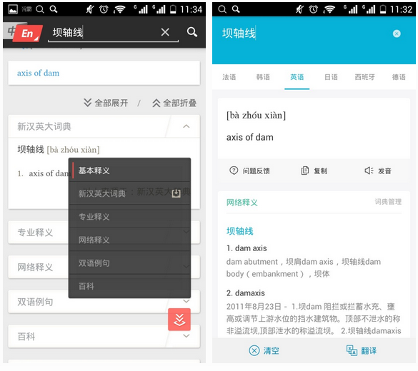 标题：短信添加密码，安全守护您的手机通讯
