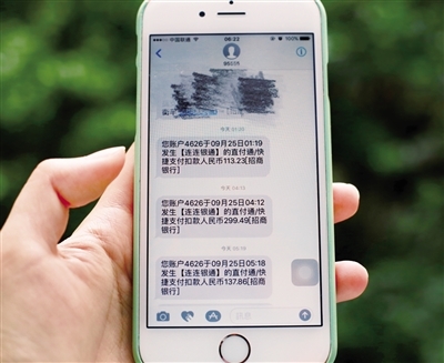 示爱短信背景图：浪漫情缘的完美搭配