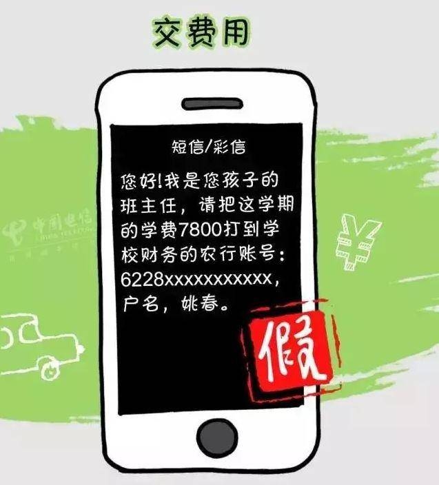 <b>揭秘iPhone骚扰短信软件：如何有效应对与防护</b>