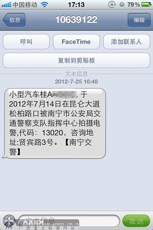 <b>电话短信不接电话：揭秘现代沟通困境</b>