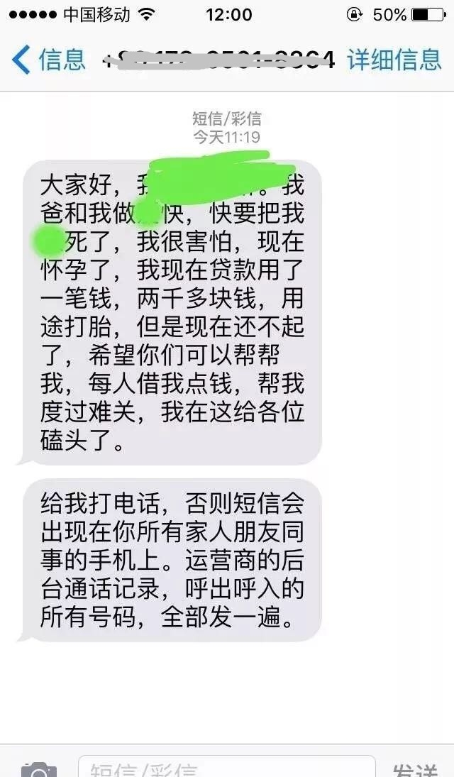 农商行短信提醒：贴心金融服务，守护您的资金安全