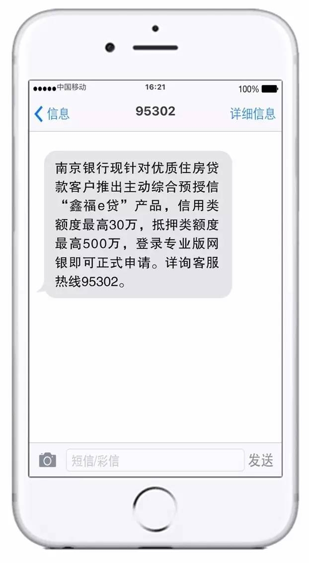 标题：短信收得到，发不出？揭秘手机短信通信故障原因及解决方案