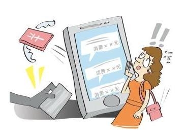 <b>收到微博发的短信提醒：掌握动态，不错过精彩</b>