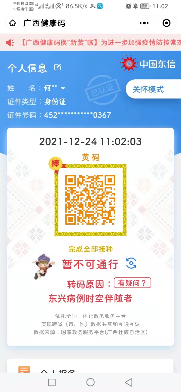 诺基亚短信生成器：轻松定制个性化短信，畅享沟通新体验