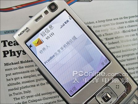 <b>轻松实现iPhone与iPad短信同步，享受无缝沟通体验</b>