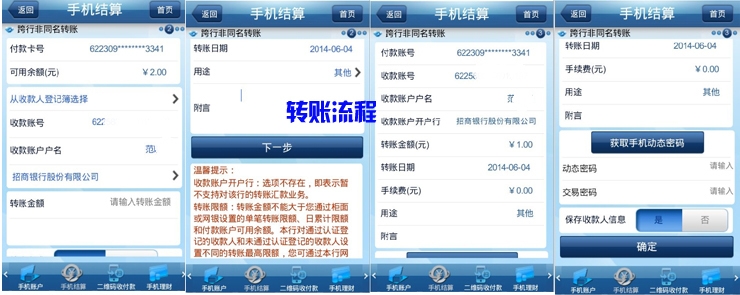 <b>丰巢柜会发短信吗？揭秘智能快递柜的贴心功能</b>