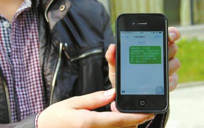 标题:苹果7用户注意!揭秘苹果7垃圾短信的困扰及应对方法 标题:苹果7用户注意!揭秘苹果7垃圾短信的困扰及应对方法