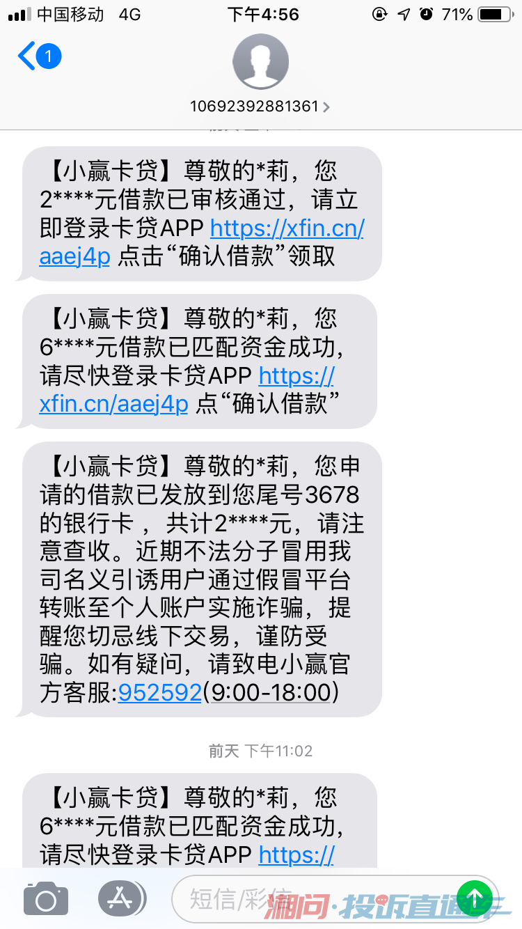 苹果手机电话短信共享：高效便捷的通讯体验