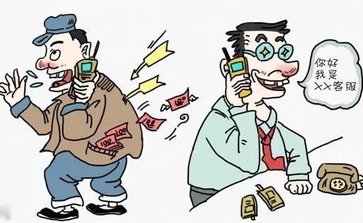 <b>标题：【腾讯回的短信：揭秘巨头企业的服务态度】</b>