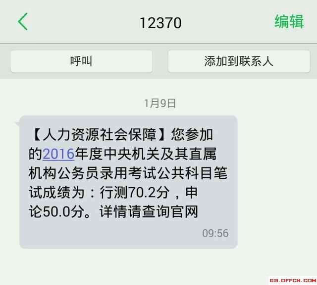 银行短信邀约客户：精准营销的新手段