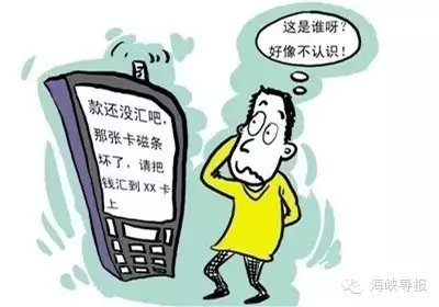 银行卡短信消息通知：安全与便捷的金融助手