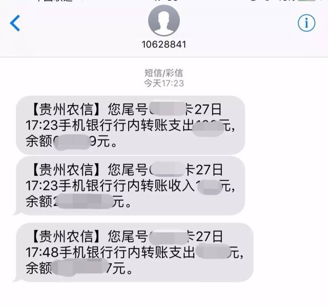 <b>iOS 7 发短信全攻略：轻松掌握新功能，畅享便捷沟通</b>