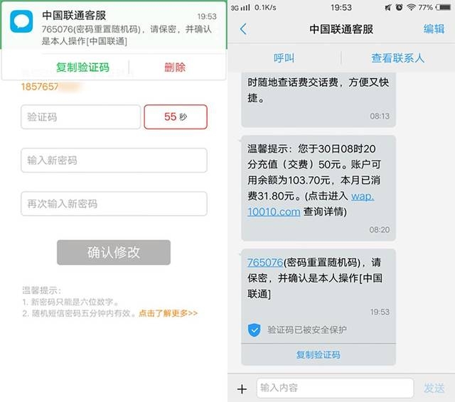 iPhone短信备份：全面教程及技巧分享