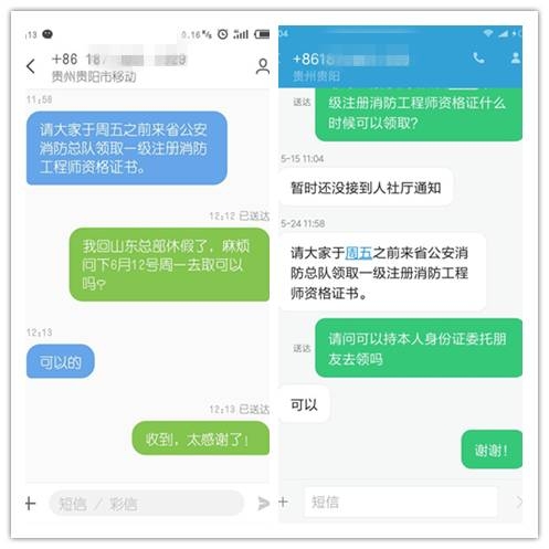 短信乱扣费：揭秘背后的真相及防护措施