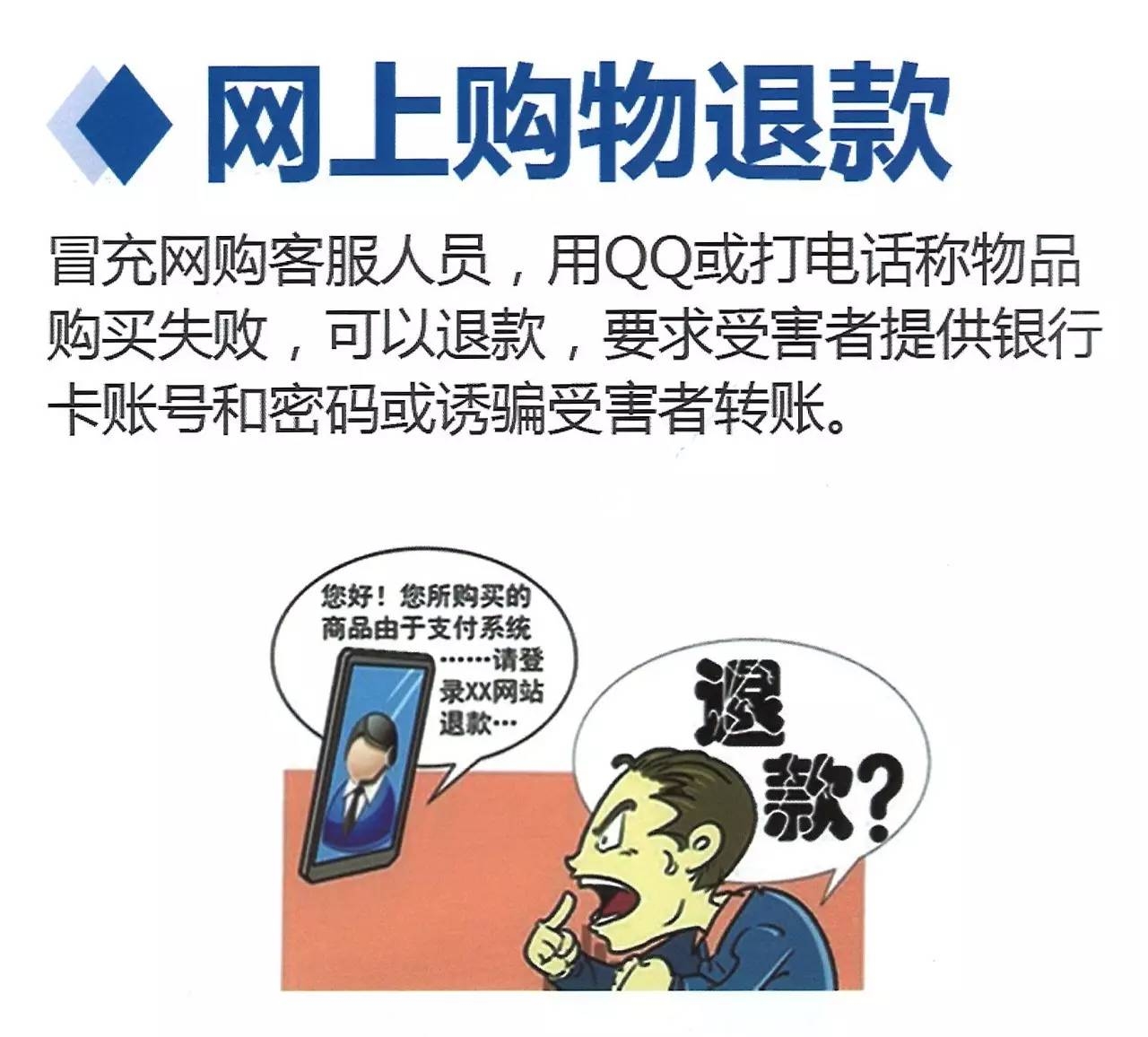 <b>短信时代下的采访新方式：便捷与创新的碰撞</b>