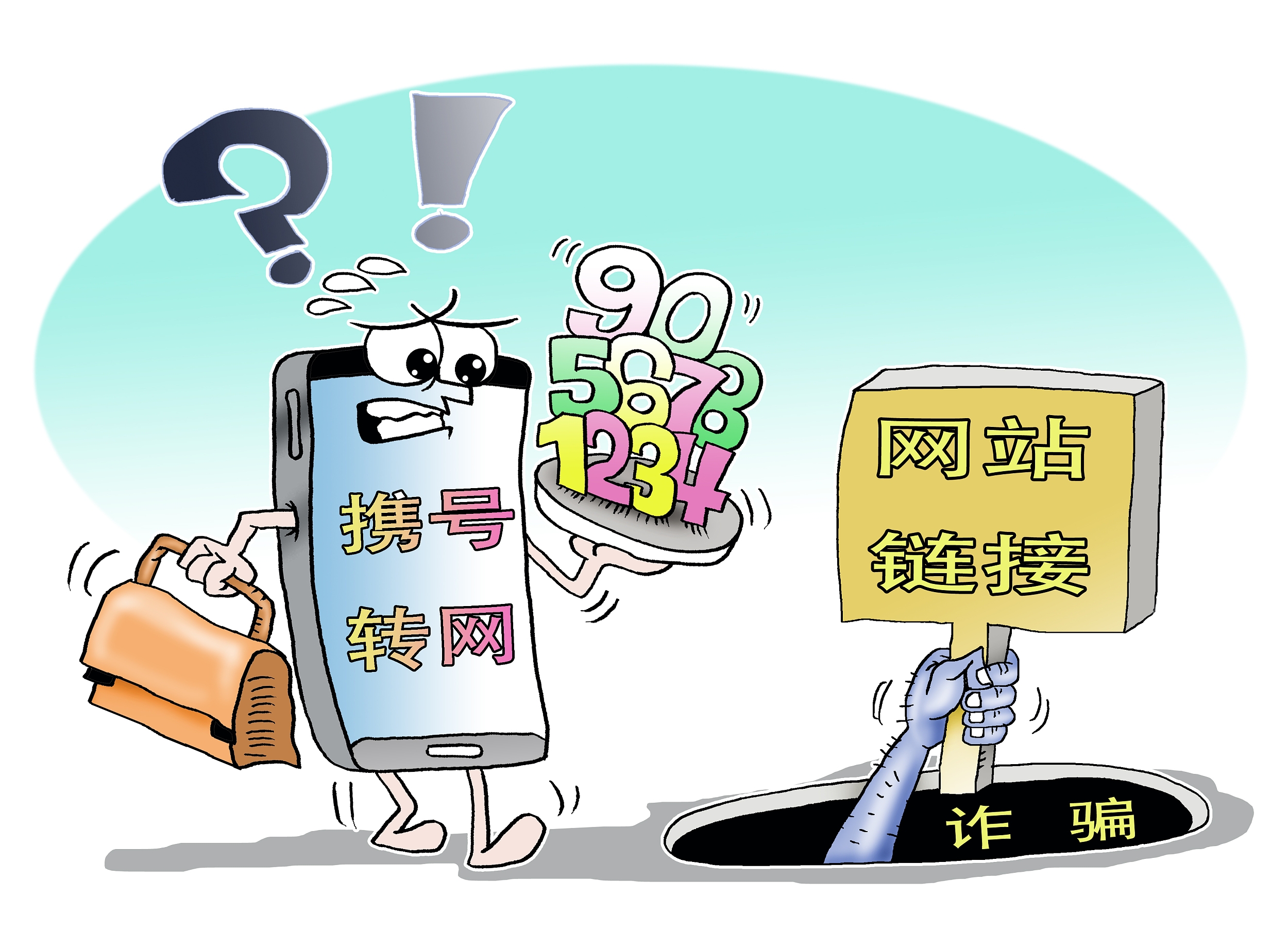 <b>标题：手机短信删除不了？教你一招轻松解决！</b>